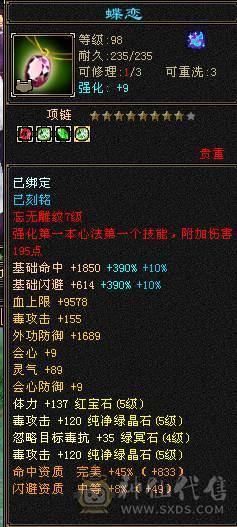 帅气小星宿