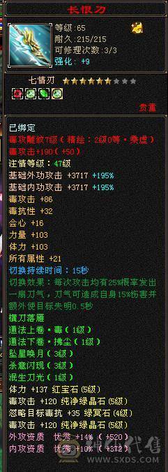 帅气小星宿