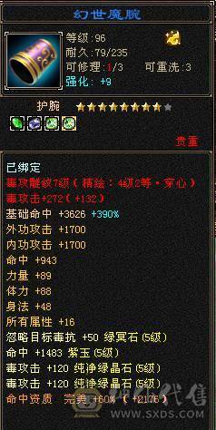 帅气小星宿