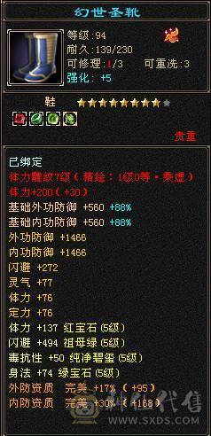 帅气小星宿