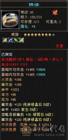 帅气小星宿