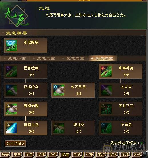 帅气小星宿