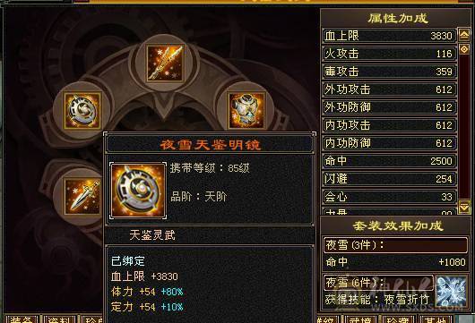 帅气小星宿