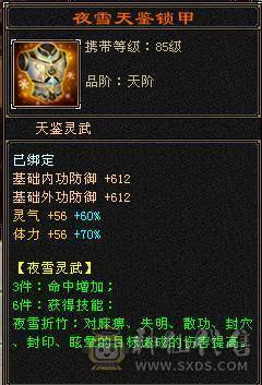 帅气小星宿