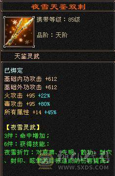 帅气小星宿
