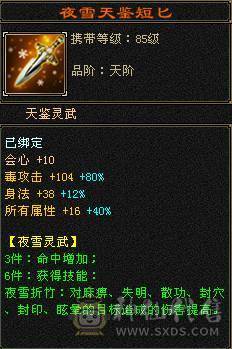 帅气小星宿