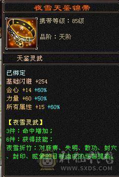 帅气小星宿