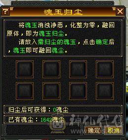 帅气小星宿