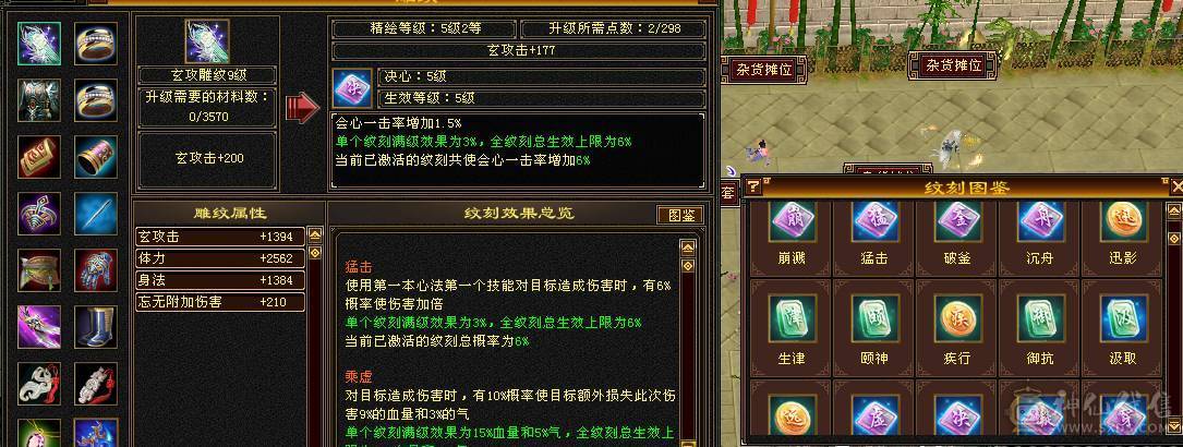 『夺命•推荐』极限6带7级-三修6神曼陀
