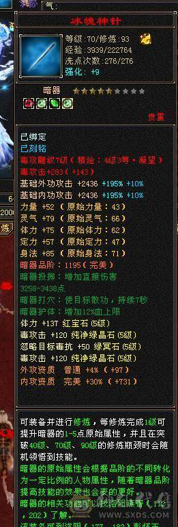 随缘