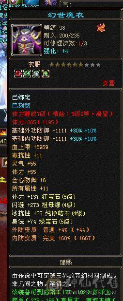 随缘