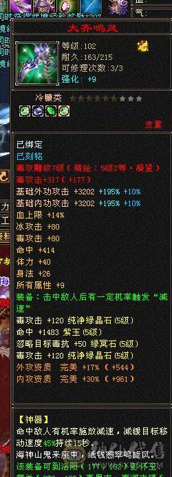 随缘