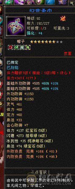 随缘