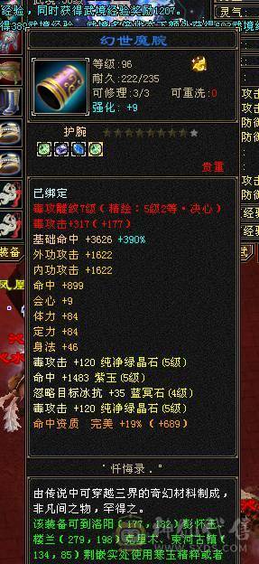 随缘