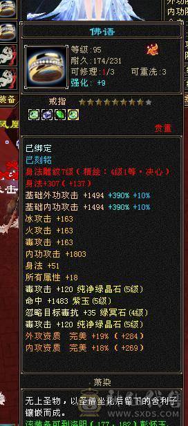 随缘