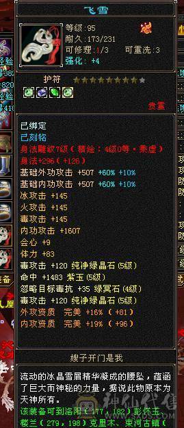随缘