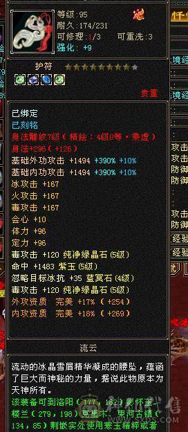 随缘