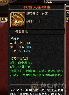 随缘