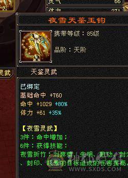 随缘