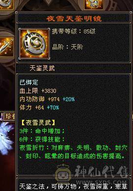 随缘
