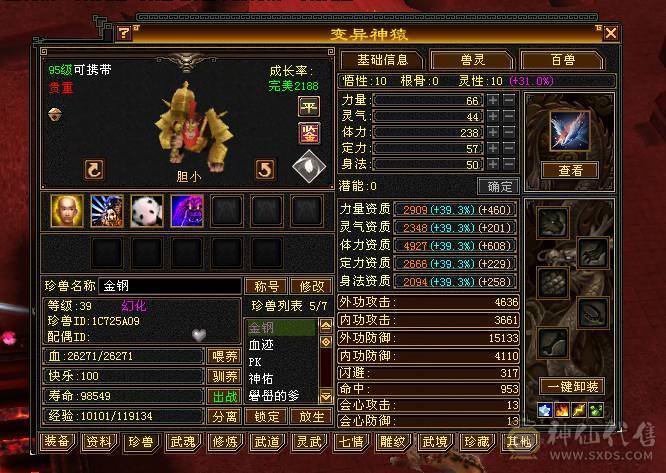 随缘