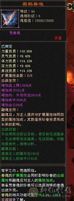 随缘