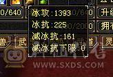 随缘