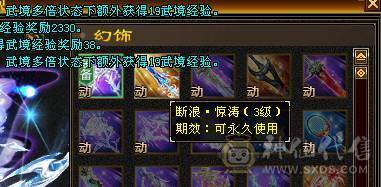 随缘