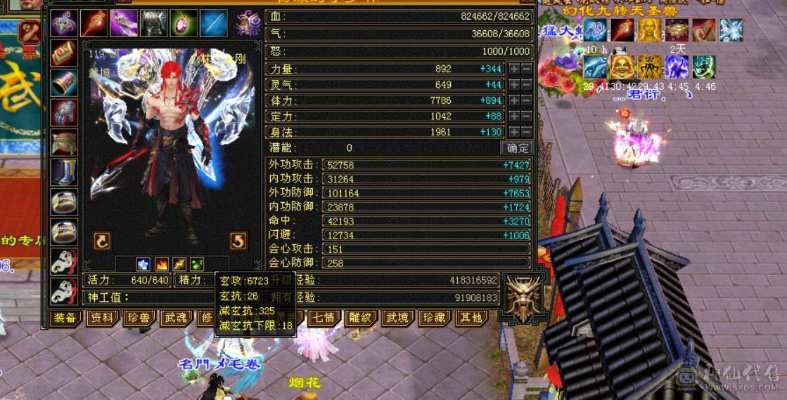 极限冰火毒3抗，输出高打人2万多，1100火炕+900毒抗+切装备900冰抗，兽魂锁6，6723属性，会防258，全6带7带10雕纹，团推自由切换，很过瘾，带赤兔等幻视