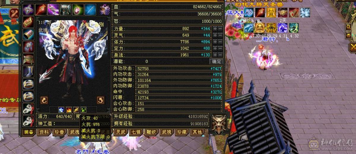 极限冰火毒3抗，输出高打人2万多，1100火炕+900毒抗+切装备900冰抗，兽魂锁6，6723属性，会防258，全6带7带10雕纹，团推自由切换，很过瘾，带赤兔等幻视