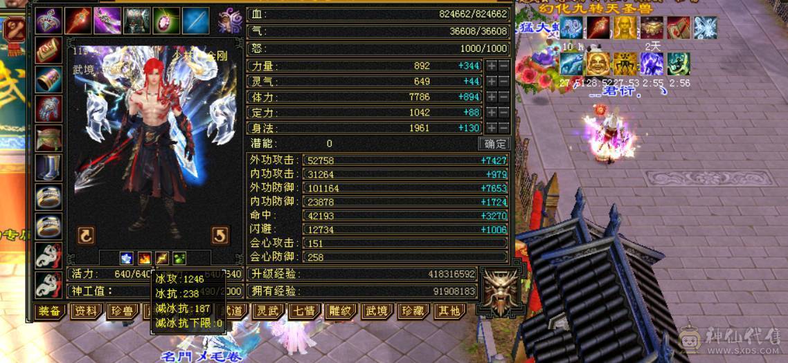 极限冰火毒3抗，1100火炕+900毒抗+切装备900冰抗，兽魂锁6，6723属性，会防258，全6带7带10雕纹，团推自由切换，很过瘾，带赤兔等幻视