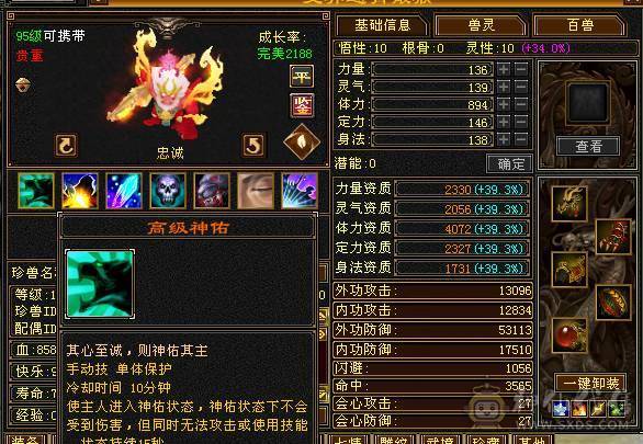 🏅柒柒推荐🏅「6神三修四抗星宿」