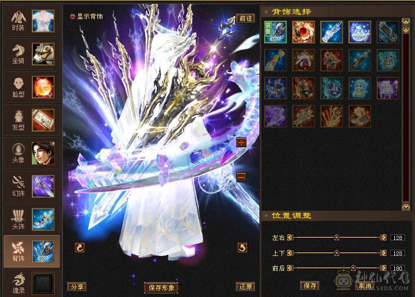 🏅柒柒推荐🏅「6神三修四抗星宿」
