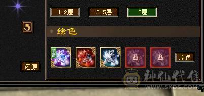 🏅柒柒推荐🏅「6神三修四抗星宿」