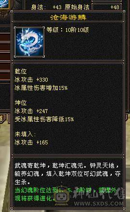 🏅柒柒推荐🏅「6神三修四抗星宿」