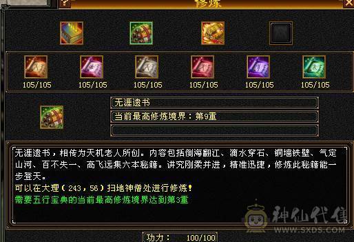 🏅柒柒推荐🏅「6神三修四抗星宿」