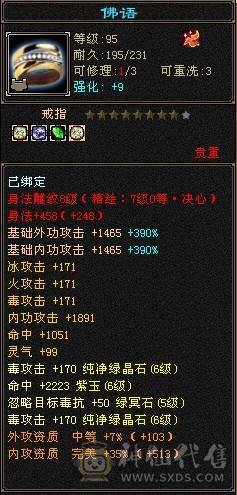 🏅柒柒推荐🏅「6神三修四抗星宿」