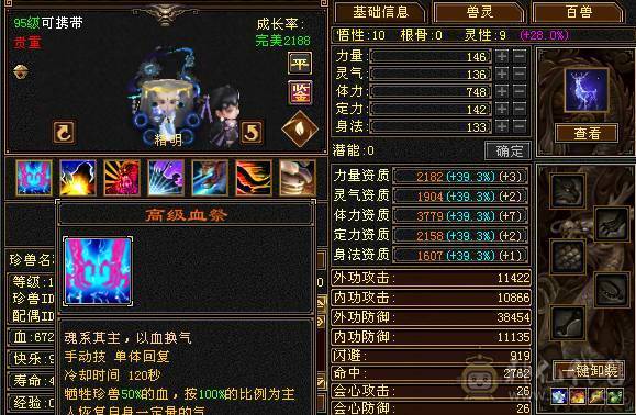 🏅柒柒推荐🏅「6神三修四抗星宿」