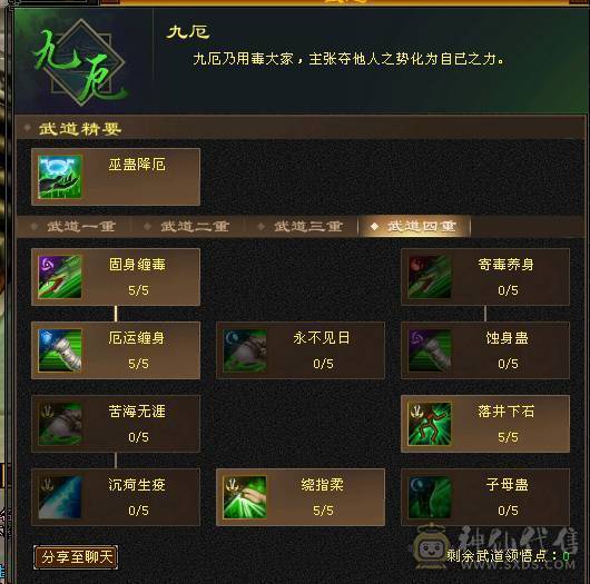 🏅柒柒推荐🏅「6神三修四抗星宿」