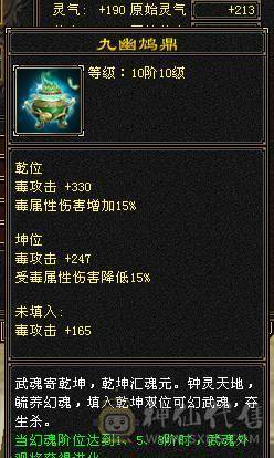 🏅柒柒推荐🏅「6神三修四抗星宿」