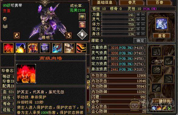 🏅柒柒推荐🏅「6神三修四抗星宿」