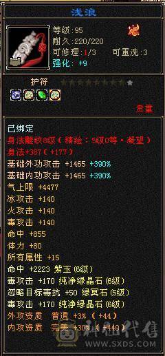 🏅柒柒推荐🏅「6神三修四抗星宿」