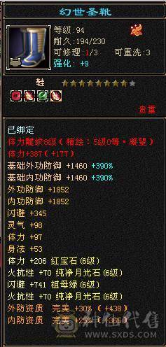 🏅柒柒推荐🏅「6神三修四抗星宿」