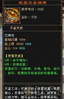 🏅柒柒推荐🏅「6神三修四抗星宿」