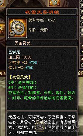 🏅柒柒推荐🏅「6神三修四抗星宿」
