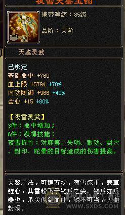 🏅柒柒推荐🏅「6神三修四抗星宿」