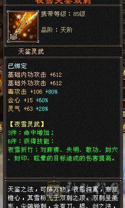 🏅柒柒推荐🏅「6神三修四抗星宿」
