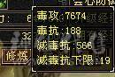 🏅柒柒推荐🏅「6神三修四抗星宿」