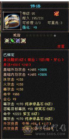 🏅柒柒推荐🏅「6神三修四抗星宿」