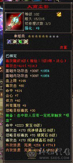 🏅柒柒推荐🏅「6神三修四抗星宿」